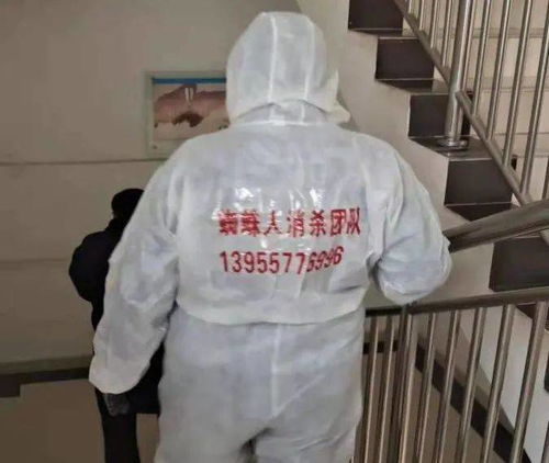 齐心协力筑防线 爱心消杀护平安——爱心企业免费为单位提供消毒杀菌服务，筑牢疫情防控网